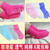 Chaussettes pour bébé - Ref 2109315