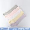 Chaussettes pour bébé - Ref 2109349