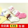 Chaussettes pour bébé - Ref 2109351