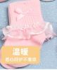 Chaussettes pour bébé MEIDUO - Ref 2109392