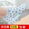 Chaussettes pour bébé - Ref 2109422