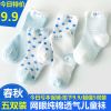 Chaussettes pour bébé - Ref 2109449