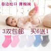 Chaussettes pour bébé - Ref 2109466