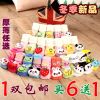 Chaussettes pour bébé - Ref 2109528