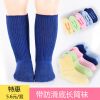 Chaussettes pour bébé - Ref 2109530
