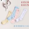 Chaussettes pour bébé - Ref 2109546