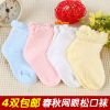 Chaussettes pour bébé - Ref 2109550