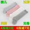 Chaussettes pour bébé - Ref 2109555