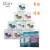 Chaussettes pour bébé DURR - Ref 2109578