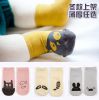 Chaussettes pour bébé NEM KIDS - Ref 2109592