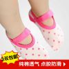 Chaussettes pour bébé KID'S BASI - Ref 2109599