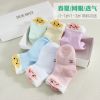 Chaussettes pour bébé - Ref 2109610