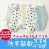 Chaussettes pour bébé - Ref 2109625