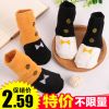 Chaussettes pour bébé - Ref 2109628