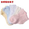 Chaussettes pour bébé UERLAN - Ref 2109630