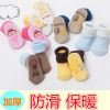 Chaussettes pour bébé - Ref 2109652