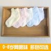 Chaussettes pour bébé - Ref 2109703