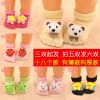 Chaussettes pour bébé - Ref 2109720