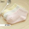 Chaussettes pour bébé - Ref 2109723