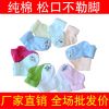 Chaussettes pour bébé - Ref 2109731