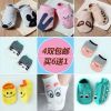 Chaussettes pour bébé - Ref 2109741