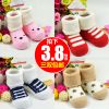 Chaussettes pour bébé - Ref 2109761