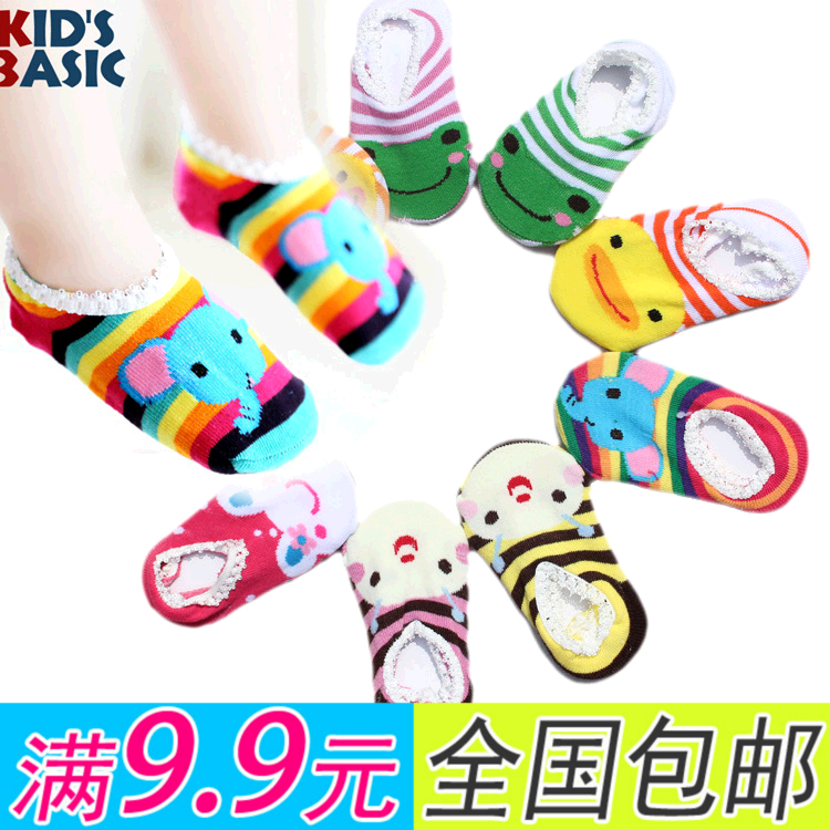 Chaussettes pour bébé - Ref 2109769