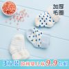 Chaussettes pour bébé - Ref 2109786