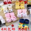 Chaussettes pour bébé - Ref 2109796