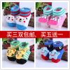 Chaussettes pour bébé - Ref 2109830