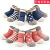 Chaussettes pour bébé - Ref 2109842