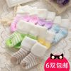Chaussettes pour bébé - Ref 2109874