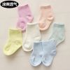 Chaussettes pour bébé - Ref 2109903