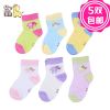 Chaussettes pour bébé - Ref 2109918