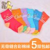 Chaussettes pour bébé - Ref 2109946
