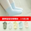 Chaussettes pour bébé - Ref 2109959