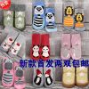 Chaussettes pour bébé - Ref 2109970