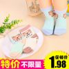 Chaussettes pour bébé - Ref 2110013