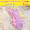 Chaussettes pour bébé - Ref 2110066