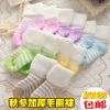 Chaussettes pour bébé - Ref 2110079