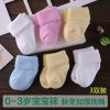 Chaussettes pour bébé - Ref 2110103
