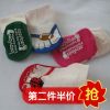  Chaussettes pour bébé - Ref 2110126