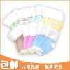 Chaussettes pour bébé - Ref 2110176