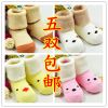 Chaussettes pour bébé en coton - Ref 2110180