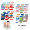 Chaussettes pour bébé - Ref 2110197