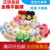 Chaussettes pour bébé - Ref 2110217