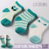 Chaussettes pour bébé - Ref 2110288