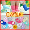 Chaussettes pour bébé - Ref 2110323