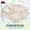 Chaussettes pour bébé SHILOH - Ref 2110351