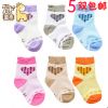 Chaussettes pour bébé - Ref 2110398